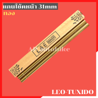 แกนโช้คหน้าสีทอง(คู่) LEO TUXIDO แกนโช้คลีโอ แกนโช้คleo แกนโช้คทักซิโด้ แกนโช้ค31mm แกนโช้คลีโอสีทอง แกนโช้คหน้าleoสีทอง แกนโช้คหน้าเดิมลีโอ