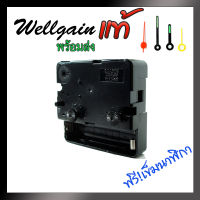 อะไหล่นาฬิกาปลุก Wellgain Alarm Clock Movement รุ่นWAL-38  (ของแท้)