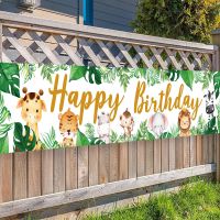 200*40cm Jungle Animal Theme Safari Happy Birthday Party Decoration Baby Shower Banner Background Kids Favor Monkey Giraffe Banners Streamers Confetti