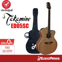 Takamine ED05SC กีต้าร์โปร่งไฟฟ้า รุ่น ED-05SC แถมฟรี กระเป๋ากีตาร์ +ประกันศูนย์ 1ปี Music Arms