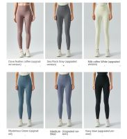 18 Color Nude Upgrade Lulu High Waist Hip Lift Yoga Pants Womens Align Traceless Quick Drying Tights 66