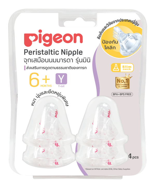 Pigeon พีเจ้น จุกนมเสมือนนมมารดา รุ่น มินิ size Y แพ็ค 4 ชิ้น