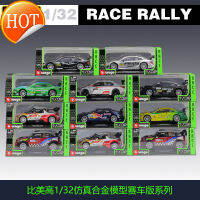 1:32 Mercedes Benz AMG Audi DTM Citroen Mini DS การแข่งรถ WRC หุ่นอัลลอยของขวัญวันเกิดผู้ชายและผู้หญิง