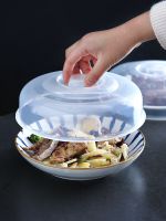 ❈❏ Microwave Oven Special Heating Utensils Bowl Cover Refrigerator round Plastic Transparent Anti-Oil Splash Fresh Cover Bowl Cover