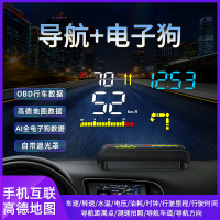 Car Head-up Navigation obd Head-up Display hud Car Universal Speed Display Projection Suspension Display Instrument