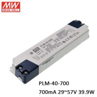 หมายถึง700Ma PLM-40-700 29-57V DC 40W LED แหล่งจ่ายไฟแบบอนาล็อก3ขั้นตอนลดแสงโหมดกระแสคงที่ไดรเวอร์ LED 110V/220VAC