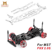 BP ชิ้นส่วนอะไหล่คาร์บอนไฟเบอร์อุปกรณ์อัพเกรดรถ Rc ใช้ได้กับ Fxx2.0s Mst 1:10ดริฟท์ควบคุมวิทยุรถ Rc【cod】