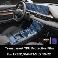 สำหรับ Exeedvantas LX 19-22ภายในรถคอนโซลกลางโปร่งใส TPU ป้องกันฟิล์ม Anti-Scratch Repair ฟิล์ม Accessorie Refit