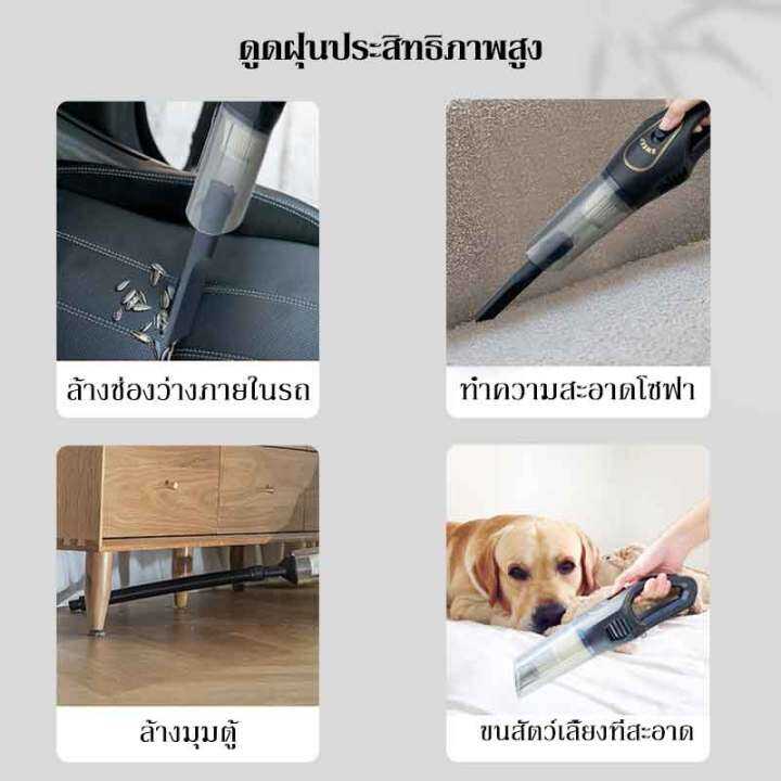 พร้อมส่ง-เครื่องดูดฝุ่นไร้สาย-เครื่องดูดฝุ่น-เครื่องดูดฝุ่นในครัวเรือน-เครื่องดูดฝุ่นแบบมือถือ-พลังดูดแรง-20000pa