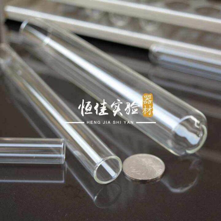 high-temperature-resistant-95-material-thick-flat-round-bottom-glass-test-tube-12-13-15-18-20-25-30mm-can-be-customized