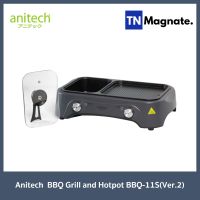 [เตาย่างไฟฟ้า] Anitech เตาย่างและสุกี้ BBQ Grill and Hotpot BBQ-11S(Ver.2) - รับประกัน 2 ปี