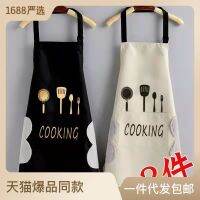 Household kitchen cooking apron corset summer fashion female cute clothes male overall amazon