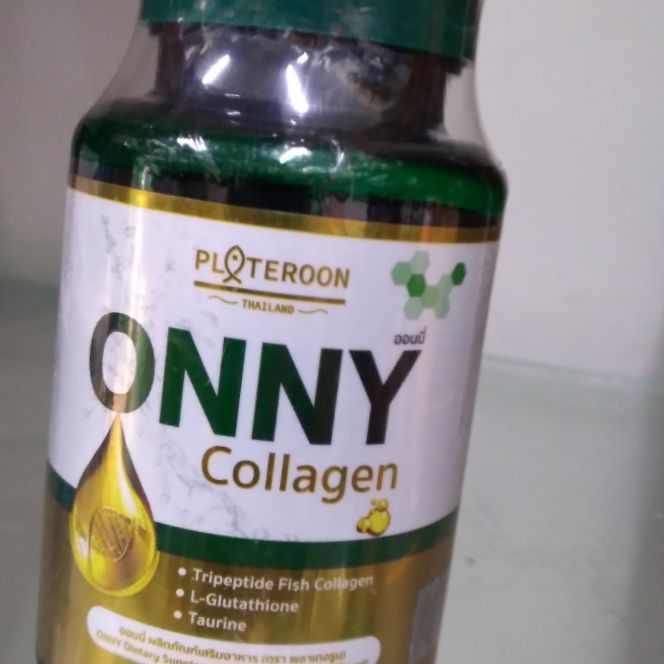 ออนนี่-ออนนี่-คอลลาเจนonny-collagen-แพคเกจใหม่-60-แคปซูล-1-กระปุก