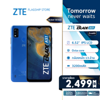 ZTE Blade A51 (3+64GฺB) IPS LCD 6.52 water drop display Octa-core1.6GHz รับประกันศูนย์ไทย 18 เดือน