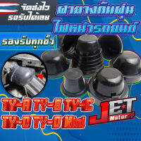 ยางครอบไฟหน้ารถยนต์ ฝาครอบไฟหน้า Headlight Cover จำนวน 2ชิ้น รุ่น TY A-D Mini รองรับทุกขั้วLED Xenon HID Bi-Xenon HID กันฝุ่นและกันน้ำ JET Motor สำหรับไฟหน้า