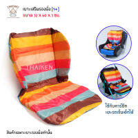 Monkey Toys เบาะรองนั่งรถเข็นเด็กผ้าฝ้าย [สีสายรุ้ง] 04759 2205