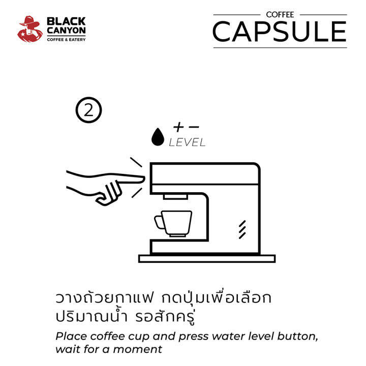 black-canyon-coffee-capsule-กาแฟแคปซูลแบล็คแคนยอน-ซื้อ-2-กล่อง-แถมฟรี-เวเฟอร์-1-กล่อง-ราคาพิเศษ-460-บาท-ปกติ-500-บาท