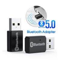 บลูทูธมิวสิค BT-163 USB Bluetooth Audio Music Wireless Receiver Adapter 3.5mm Stereo Audio