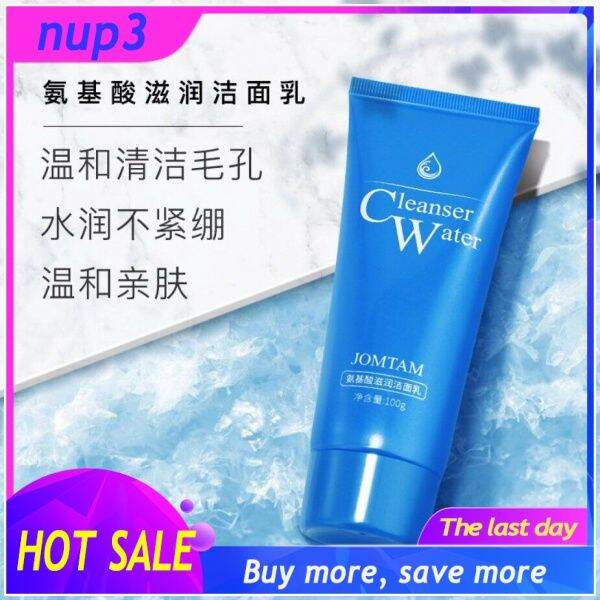 Original JOMTAM Amino Acid Facial Cleanser Water Deep Cleansing Foam ...