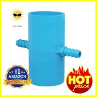 สี่ทางเกษตรลด PVC-PE TOWAI 2 นิ้ว x 16 มม. สีฟ้าREDUCING CROSS PIPE FITTING PVC-PE TOWAI AGR 2INX16MM BLUE **สอบถามเพิ่มเติมได้จ้า**