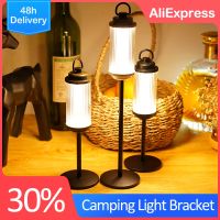 Camping Light DIY Stand Aluminum Alloy Lantern Stand Single/Double Ended Head Extended Pole Lightweight Outdoor Camping Supplies