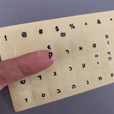 5pcs Eco-Environment Plastic White Black Hebrew Letter Keyboard Stickers On Transparent Background