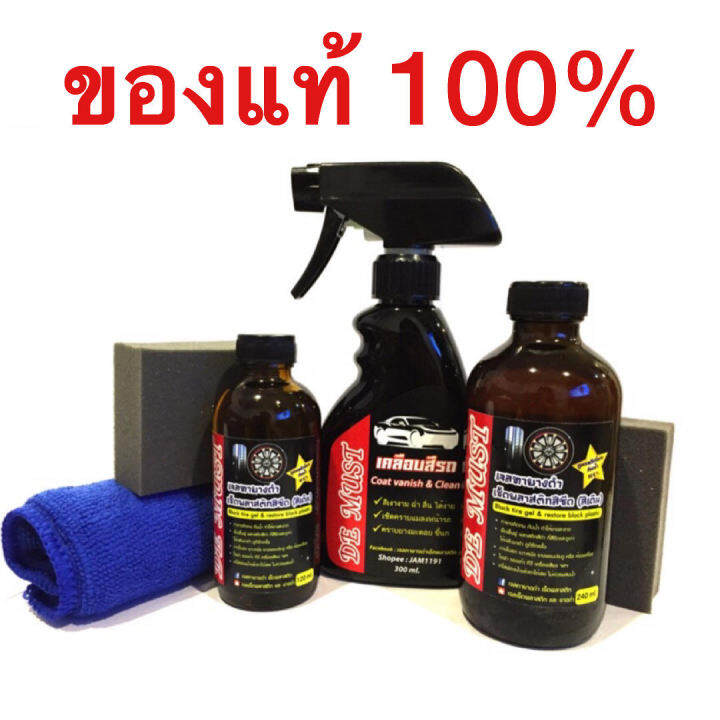 ผ้าไมโครไฟเบอร์-ผ้าเช็ดรถ-microfiber-cloth-35-35-cm