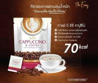 ผลิตภัณฑ์ บีอีซี่แบรนด์ Be Easy Brand กาแฟนางบี, โกโก้ผงสำเร็จรูป, กลูต้า นางบี, KHUN PRAP [2752,2907,2908, 2909]