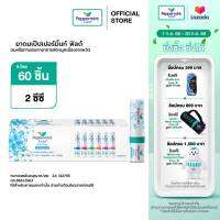 Peppermint Field Inhaler ยาดมเป๊ปเปอร์มิ้นท์ ฟิลด์ กลิ่นออริจินอล Color ring (60 ชิ้น) ยาดมพีพี