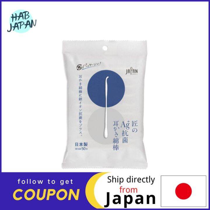 Heiwa Cotton Buds with ear rake 50 pieces Ship directly from Japan ...