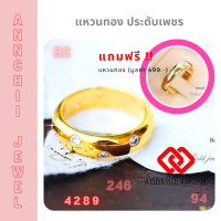 แหวน ประดับเพชร CZ Ring **AJR428923AG-KW** แหวนทอง แหวนเพชร แหวนผู้หญิง **จัดส่ง ฟรี!! + ชำระปลายทาง**