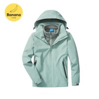 [Banana Store] Womens jacket Outdoor Waterproof Windproof Three In One 3 in 1 Thermal Coat Insulated Jacket with Fleece M-4XL