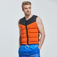 Adults Neoprene Life Jacket Surfing Safety Life Vest for Water Ski Wakeboard Swimming Fishing Boating Kayak Vest Safety Jackets  Life Jackets