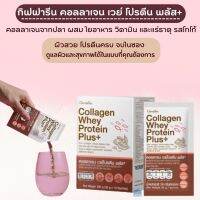 #ส่งฟรี #คอลลาเจน-เวย์โปรตีน พลัส+ #กิฟฟารีนของแท้ #รสโกโก้ #มีใยอาหาร #วิตามิน #แร่ธาตุ #ผิวใส #หุ่นดี #Giffarine #Collagen #WheyProtein Plus+