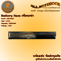 Battery Asus A31-X401 / แบตเตอรรี่โน๊ตบุ๊ค รุ่น เอซุส X301 X301A X301U X501 X501A X501U (งานเทียบเท่า) *รับประกัน 1 ปี*