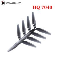 4คู่ HQ 7040 7X4X3 7นิ้ว3ใบมีด/ไตร-ใบพัดสำหรับโดรนเข้ากันได้กับ Iflight XING-E มอเตอร์ไร้แปรงสำหรับโดรนสำหรับแข่ง FPV