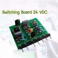 บอร์ดสวิทซิ่ง 24VDC MMA/TIG/CUT 160-200A Switching Board 24VDC -บอร์ดสวิทซิ่ง 24VDC  - Switching Board 24VDC -ใช้กับเครื่องเชื่อม MMA/TIG/CUT 160-200A  -ขนาด กว้าง ซม. สูง3.2 ซม. 7ขา