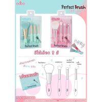 ▶️ ชุดแปรง แต่งหน้า odbo4ชิ้น [อำนวยความสะดวกได้ดี]