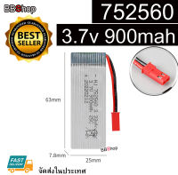 752560 Battery แบตเตอรี่โดรน 3.7V 900mah jackแดง  8807 8807W 25C