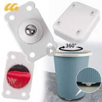 Rotating Storage Box Caster Ball Perforation-free Universal Trash Can Bottom Wheel Pulley Self-Adhesive Furniture Rollers Tool