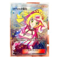 Pokemon Trainer Lillie Marnie Refraction Process Toys Hobbies Hobby Collectibles Game Collection Anime Cards