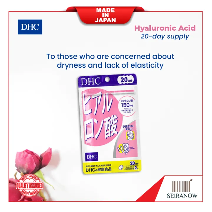 DHC Hyaluronic Acid 60 Days & 20 Days Lazada PH