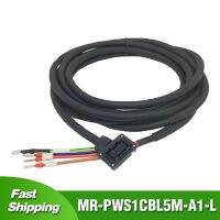 5e MR-PWS1CBL5M-A1-L สำหรับมิตซูบิชิ JE สายมอเตอร์เซอร์โว J4 MR-J3 MR-PWS1CBL5M-A1-H สายไฟต่ำ