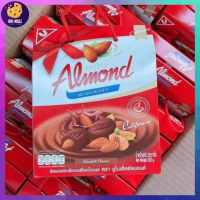 ??ยูไนเต็ดอัลมอนด์ ?? United Almond ขนมกล่องเชือก ชอคโกแลตอัลมอนด์รุ่นพิเศษ ยูไนเต็ด ยูไนเต็ดอัลมอน อัลมอนด์ เคลือบชอคโกแลต