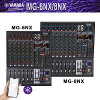 มิกเซอร์yamahaแท้ MG-8NX,มิกเซอร์มืออาชีพ,มิกเซอร์เอฟเฟค,ใช้ได้กับครอบครัว/อุปกรณ์บันทึกเสียง/KTV/การแสดงกลางแจ้ง,mixer audio,Bluetooth/USB/MP3/phantom power 48v