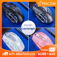 6D เมาส์เกมมิ่ง ไฟ Gaming Mouse 3200DPI เมาส์ เมาส์โน๊ตบุ๊ค เมาร์ เกมมิ่ง Wired Mouse