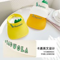 [COD] Childrens sun protection peaked hat boys spring and autumn anti-UV empty girls outdoor baby