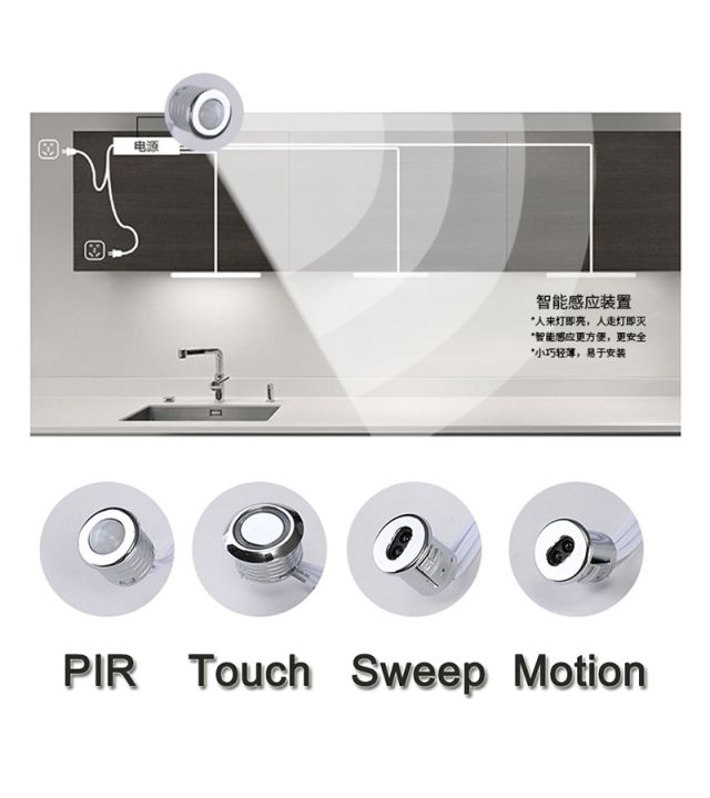 hot-12v-smart-sensor-dimmable-closet-corridor-strip-home-detector-switches