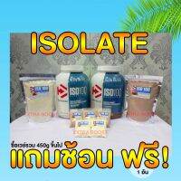 [แบ่งขาย] DYMATIZE : ISO100 เวย์ไอโซเลท (ISOLATE) สูตรลีน