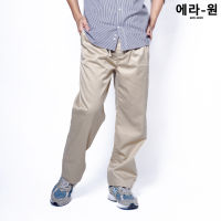 era-won  กางเกงขายาว ทรงกระบอกใหญ่ ขอบเอวยางยืด มีเชือก รุ่น Comfy Loose สี Vitamin Bown